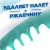 KALAM.KZ - Чистящее средство для сантехники 500мл, с дозатором, цитрусовый "Утенок" купить KALAM.KZ - Чистящее средство для сантехники 500мл, с дозатором, цитрусовый "Утенок"