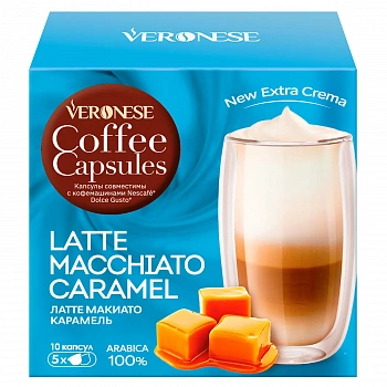 KALAM.KZ - Кофе в капсулах, 10 шт Veronese Latte Macchiato Caramel, для Dolce Gusto