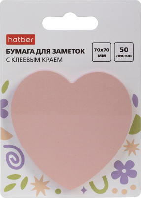 Бумага для заметок самоклеющаяся 70x70мм, 50л., фигурная "Сердечко" Heart 
