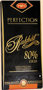 KALAM.KZ - Шоколад РАХАТ, 80% 100гр. плитка
