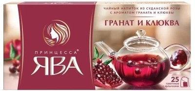 Чай каркадэ, 25 пакетиков Принцесса Ява "Гранат и клюква"