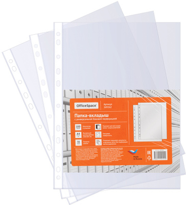 Файл прозрачный A4, 0,035мм OfficeSpace