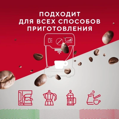 KALAM.KZ - Кофе в зернах 1000гр Эспрессо Итальяно