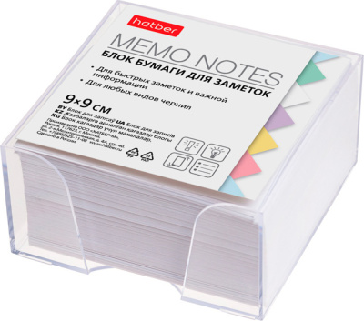 Бумага для заметок белая 90х90х45мм, 450л, рассыпная, в пластиковом боксе "Hatber"
