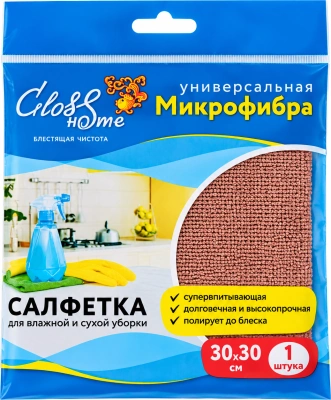 Салфетка 30*30см, микрофибра 1 шт. "Универсальная для уборки пыли"  коричневая, Gloss