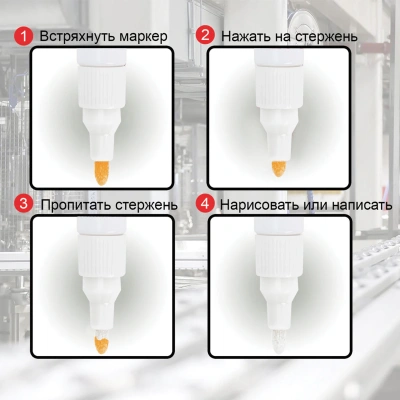 KALAM.KZ - Маркер-краска 2-4 мм, лаковый, белый, нитро-основа Staff
