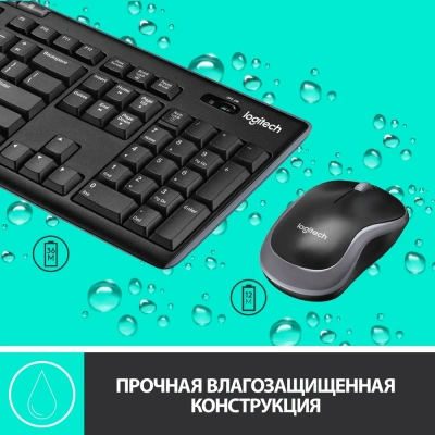 KALAM.KZ - Клавиатура + мышь Logitech MK270, Black, USB беспроводная