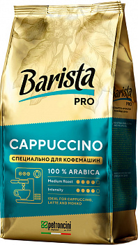 KALAM.KZ - Кофе в зернах 800гр Barista Pro Cappucino