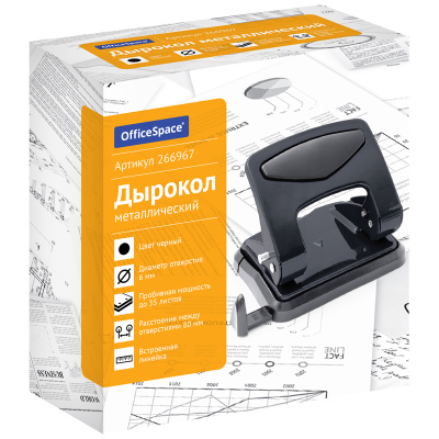 KALAM.KZ - Дырокол на 2отверстия, 1-35л, металл, черный, OfficeSpace