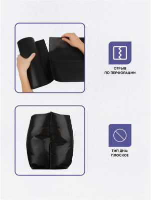 KALAM.KZ - Пакет для мусора на 360л, 10шт, 110*140 см, прочный, OffoceClean  