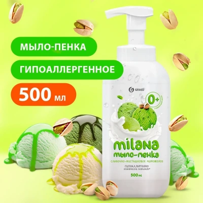 KALAM.KZ - Мыло-пенка жидкое 500мл флакон с дозатором "Milana" Сливочно-фисташковое мороженое