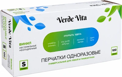 Перчатки виниловые S неопудренные, прозрачные, 50пар в уп. VerdeVita 