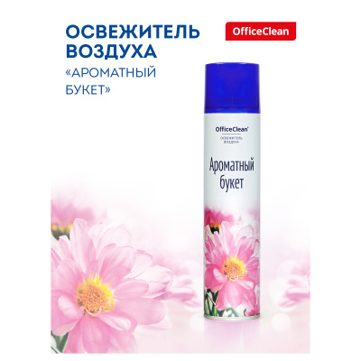 KALAM.KZ - Освежитель воздуха 300мл, OfficeClean "Ароматный букет"