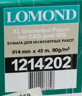 Бумага для плоттера рулонная, А1, 914x45м .80гр, втулка 50мм, белая Lomond Premium