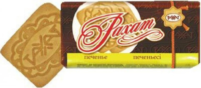 Печенье 185гр Рахат