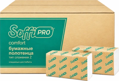 Полотенца бумажные 2х-слойные Z-сложение "21смх19смх150л "SoffiPRO Comfort" 20 шт в кор