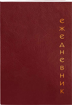 Ежедневник А5-, недатированный, 128л, линейка, иск кожа, Proxima, бордовый, Эксмо