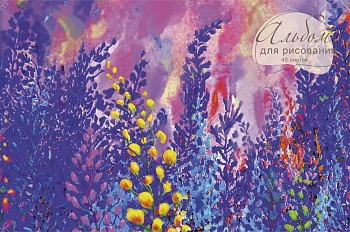 KALAM.KZ - Альбом для рисования А4, 40л, "Цветочный пейзаж", на скрепке Эксмо