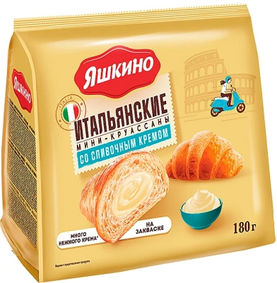 Круассаны мини, 180гр со сливочным кремом Яшкино