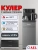 KALAM.KZ - Кулер для воды LD-AEL-81a cool grey Тиабар с чайным столиком купить KALAM.KZ - Кулер для воды LD-AEL-81a cool grey Тиабар с чайным столиком