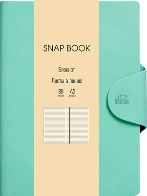 Блокнот для записей 80л, А5, линия, обл. иск.кожа, Snap book ЭКСМО