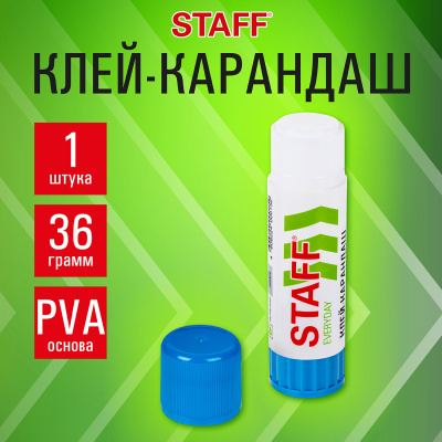 KALAM.KZ - Клей-карандаш 36гр, Staff Everyday