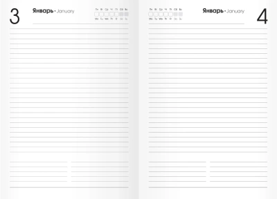 Ежедневник А5, полудатированный, 192л, тв. переплет, офисный стиль, огонь  Эксмо