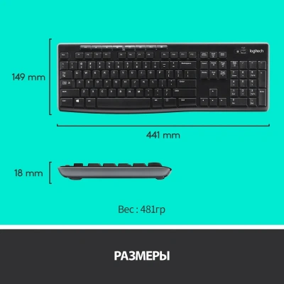 KALAM.KZ - Клавиатура + мышь Logitech MK270, Black, USB беспроводная