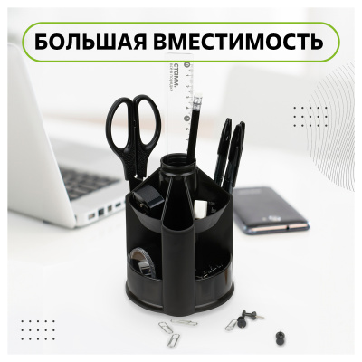 KALAM.KZ - Органайзер настольный вращающийся, черный Mini Desk Стамм купить KALAM.KZ - Органайзер настольный вращающийся, черный Mini Desk Стамм