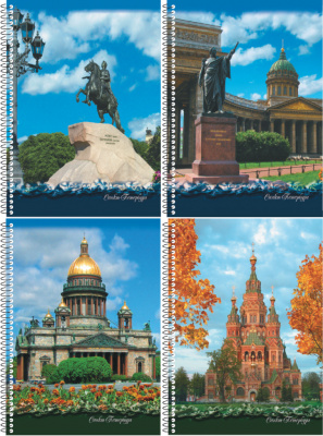 Тетрадь 70л, А4, клетка, спираль, обложка лакированный картон КФОБ