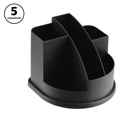 KALAM.KZ - Подставка для канц. принадлежностей, Авангард, черный, пластик Стамм