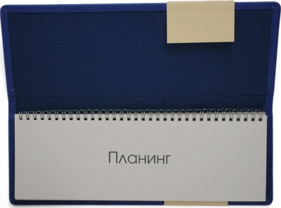 Планинг недатированный, 56л., иск. кожа, евроспираль, синий Эксмо