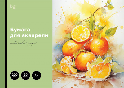 Папка для акварели, 20л., А4, BG "Яркий цитрус", 200г/м2