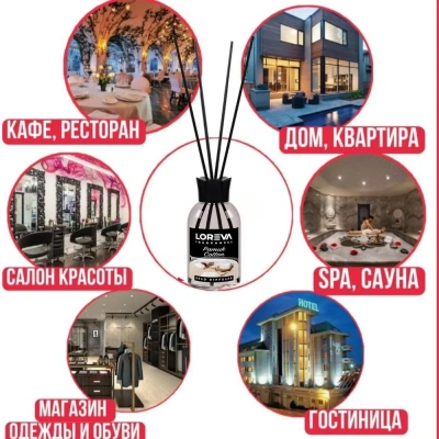 KALAM.KZ - Освежитель-Аромадиффузор с эфирными маслами и бамбуковыми шпажками 110 мл, (Хлопок), Loreva