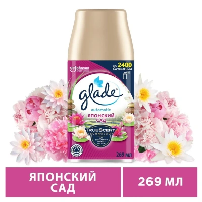 KALAM.KZ - Освежитель воздуха 269мл, Glade сменный для automatic "Японский сад" 