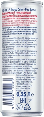 KALAM.KZ - Напиток энергетический 0,25 л, Red Bull, жестяная банка