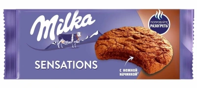 Печенье 156гр Milka Sensations с нежной начинкой