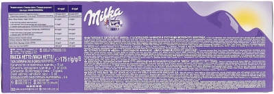 KALAM.KZ - Пирожное 175гр Milka бисквитное с шоколадной начинкой