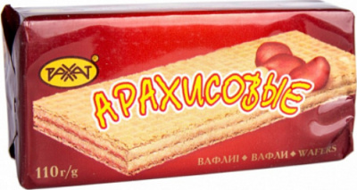 Вафли 110гр Арахисовые Рахат