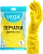 KALAM.KZ - Перчатки резиновые L желтые, х/б напыление 1 пара в уп. Vega 