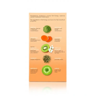KALAM.KZ - Чай зеленый, 20 пирамидок Tess Get Energy Киви и жасмин