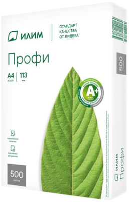 Бумага белая Илим Профи, А4, 80 гр. Класс "А+"