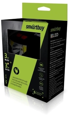 KALAM.KZ - Фонарь налобный с сенсорным управлением, аккумуляторный