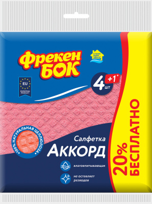 Салфетка 15,7*16см, вискоза 4+1 шт. "Универсальная" целлюлоза, "Аккорд" ФрекенБОК 