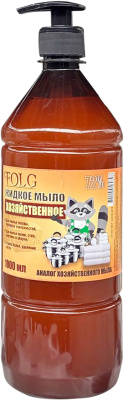 Мыло хозяйственное 1л. 72%, жидкое, (Folg) 