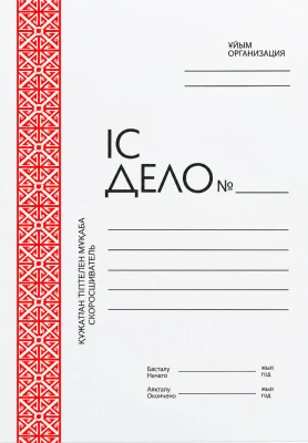 Скоросшиватель картонный "Дело", А4, 300гр, не мелован.белый