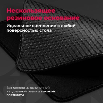 KALAM.KZ - Коврик для мышки игровой Redragon Flick S 210х250х3 мм, ткань+резина