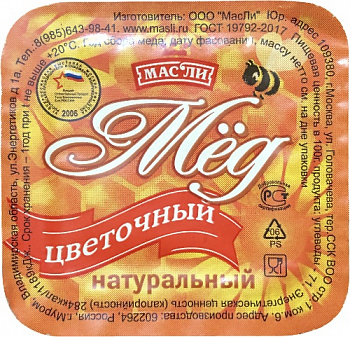 KALAM.KZ - Мед порционный 20гр.10 шт./уп МасЛи