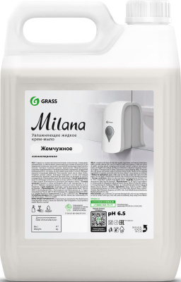 KALAM.KZ - Мыло жидкое 5л крем, Жемчужное, в канистре, "Milana"
