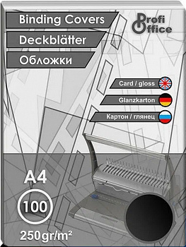 KALAM.KZ - Обложка для переплета, A4, 250гр, картон-глянец, черная ProfiOffice